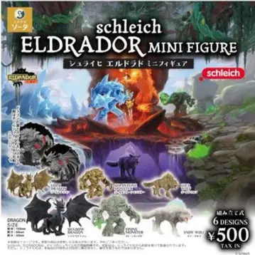 schieich ELDRADE MINI FIGURE 전 6종 풀컴프