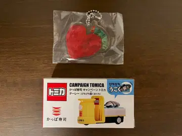 갓파스시 토미카 배고픈 애벌레 메지루시 아크릴 키링