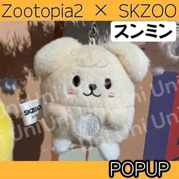 Straykids 스키즈 주토피아 키링 승민 퍼핌 J602