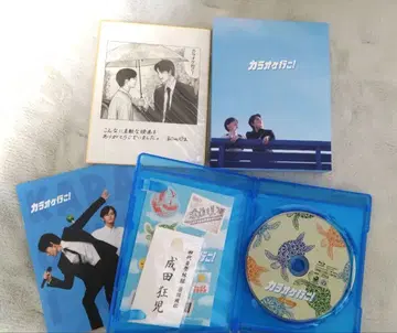 가라오케 가자! Blu-ray