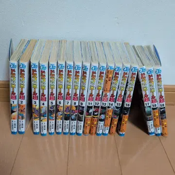 드래곤볼 슈퍼 초. 1권~19권 세트 10권만 없습니다.