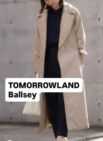 패디드 타프타 벨티드 코트