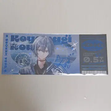 코야나기 로우 HEROES Half Anniversary 티켓 니지산지