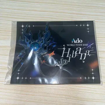 Ado Hibana 브로치 VIP 혜택