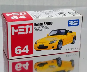 단종 토미카 NO.64 혼다 S2000