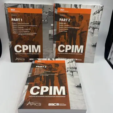 APICS CPIM PART1&2 ver7.0 텍스트 3권 세트