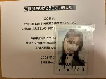 tripleS 트에스 지우 친필 사인 폴라로이드 이지우