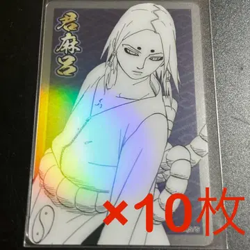 NARUTO 나루토 홀로 클리어 카드 키미마로