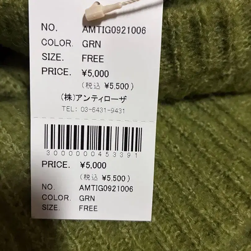 12번째 상품 이미지