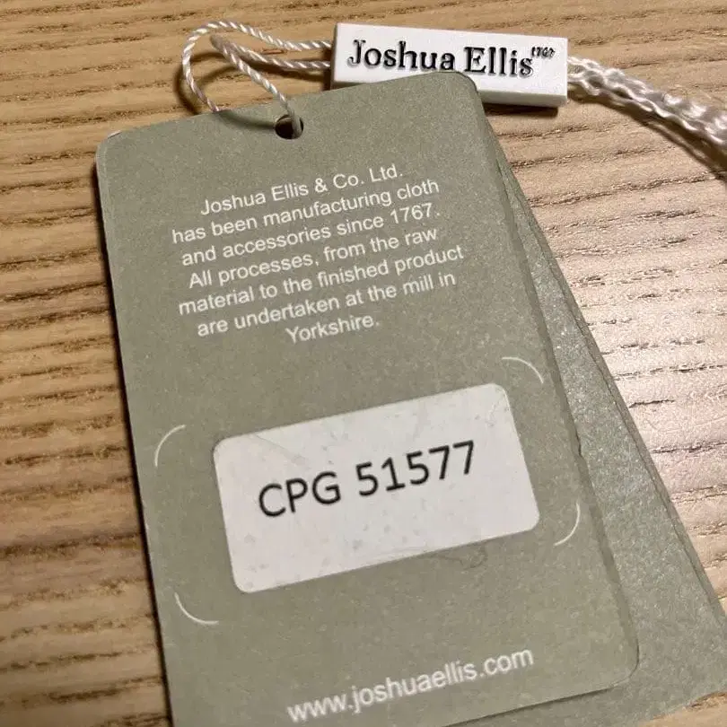 4번째 상품 이미지