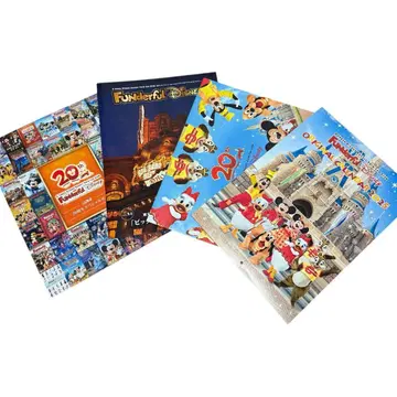 디즈니 팬클럽 뉴스레터