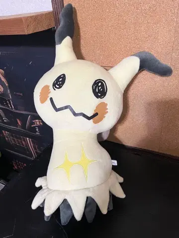 미미큐 BIG 봉제 인형