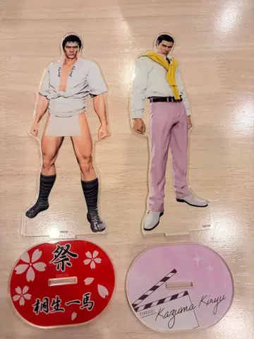 세트 판매 용과 같이 키류 카즈마 아크릴 스탠드