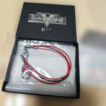 분붐 레드 분붐저 팔찌