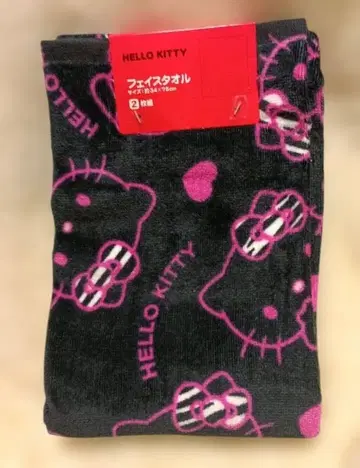 헬로키티 페이스 타월 블랙 2장 세트