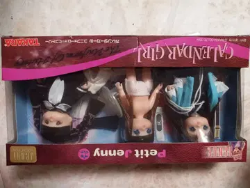 Takara Petite Jenny Galant Girl