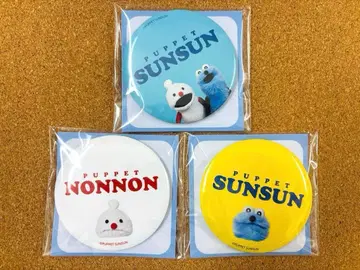 퍼펫 스 양면 캔 거울 GiGO 한정판 3종 세트