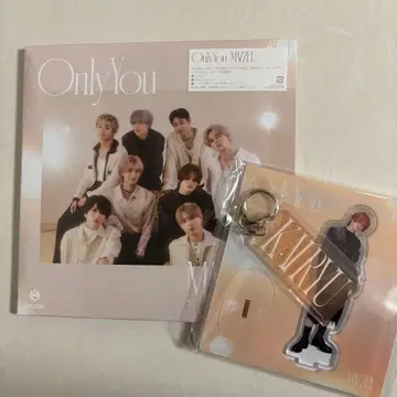 MAZZEL Only You 카이류 MUZEUM판