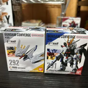 GUNDAM CONVERGE 세트