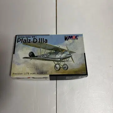 Pfalz D.IIIa 1/72 스케일 모델 키트