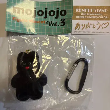 mojojojo Vol.3 켄엘레 스탠드 블랙 토끼