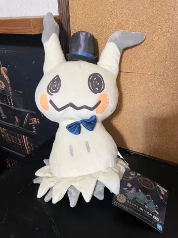 미미큐 BIG 봉제 인형