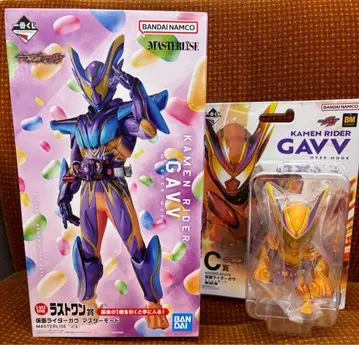 제일복권 가면라이더 가브 [ C상, 라스트원상 ] 2개 세트.