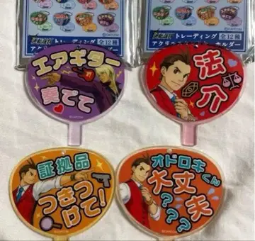 역전재판 덕질 아크릴 스탠드 키링 오도로키 호스케 가류 쿄야