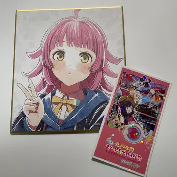 러브 라이브 니지가사키 학원 텐노지 리나 영화 색지