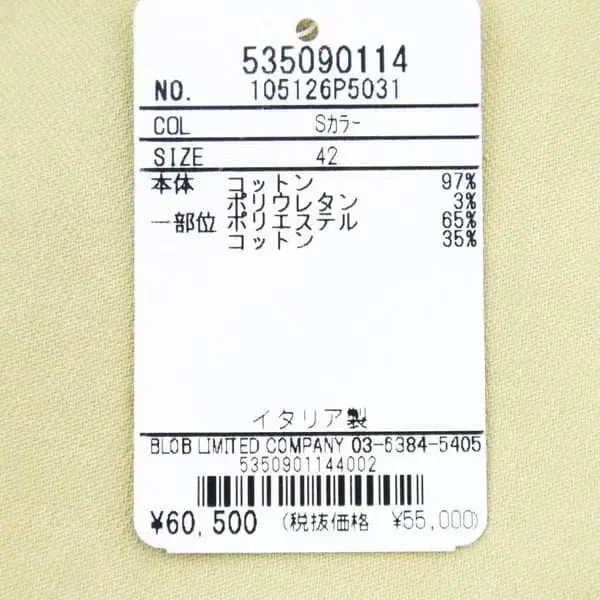 10번째 상품 이미지