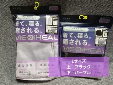 새상품 2세트 L 사이즈 MEDIHEAL 워크맨 리커버리 의류