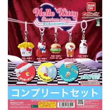 산리오 가챠 메지루시 액세서리 미국 디자인 컴플리트