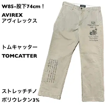 W85-인심74cm! AVIREX(아비렉스) 구제 의류 치노 팬츠 톰캐터