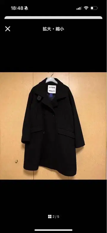 CITEN 블랙 울 피코트