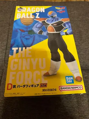 드래곤볼 Z 바터 1번 복권