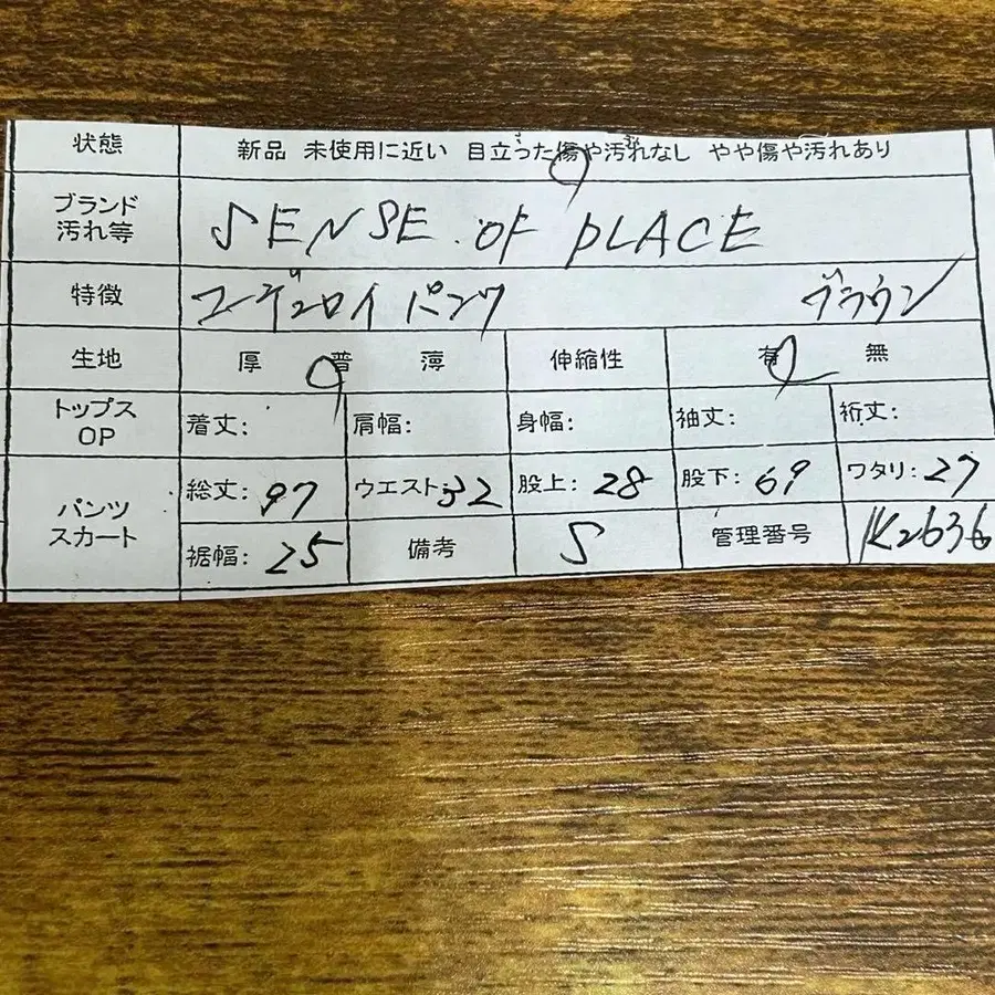 12번째 상품 이미지