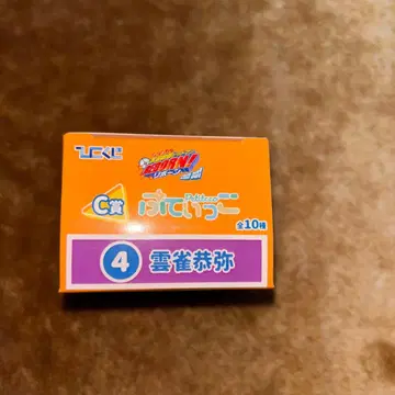 리본 복권 히바리 쿄야