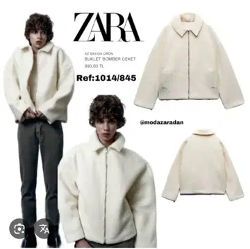 ZARA 아이보리 플리스 자켓 M 사이즈