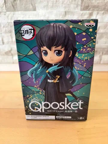 Qposket 토미오카 기유 귀멸의 칼날 피규어