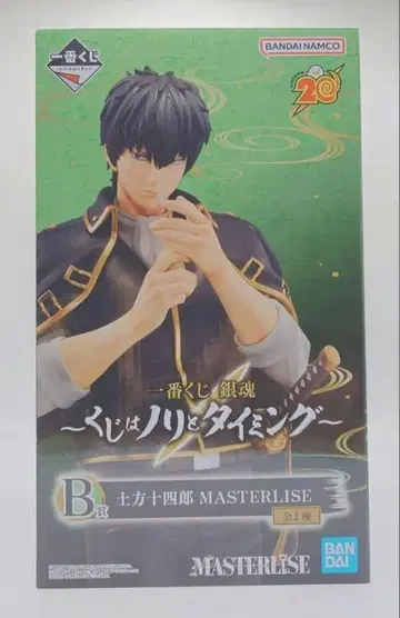 은혼 히지카타 토시로 MASTERLISE 피규어 20주년 기념