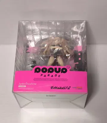 POP UP PARADE 에노시마 쥰코 단간론파