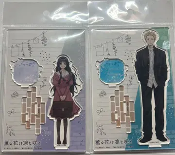 향기로운 꽃은 늠름하게 피다 아크릴 스탠드