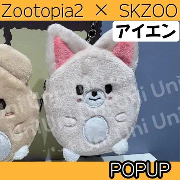 Straykids 스키즈 주토피아 아이엔 코인 파우치 L108