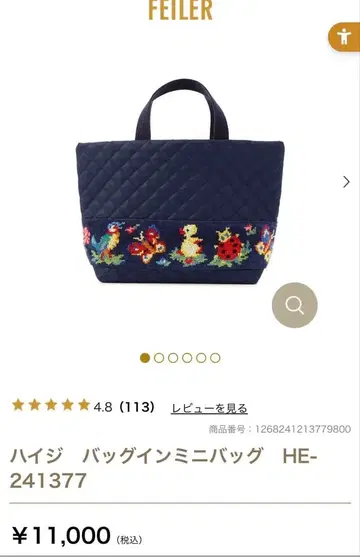 FEILER 하이디 백인 미니백 HE-241377