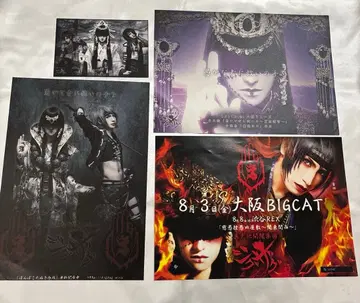 -진천지개벽집단- 지그재그 플라이어 4장