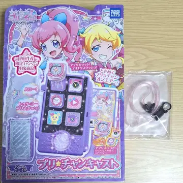 키랏토 프리채널 프리채널 캐스트 쿨 퍼플 초회 생산 캠페인