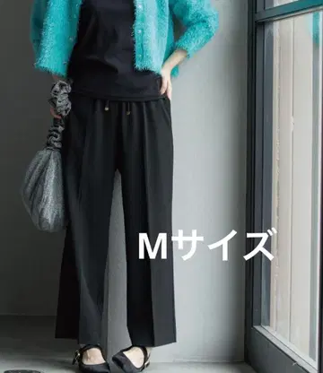 [새상품급] 웜 터치 이지 와이드 팬츠 [세탁기 세탁 OK/스트레치]