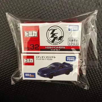 토미카 2개 세트 에디온 마쓰다 RX-7 FD3S 이벤트 모델 RX-7