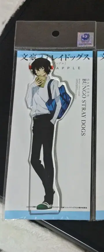 문호 스트레이독스 아크릴 스탠드 다자이 오사무