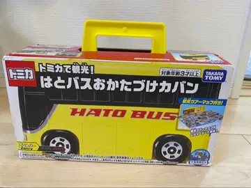 하토버스 정리 가방